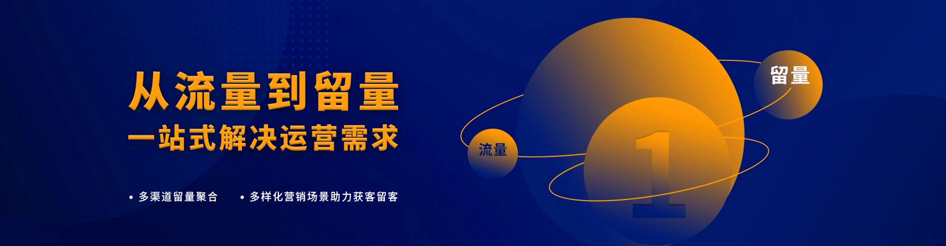新河百度推广平台